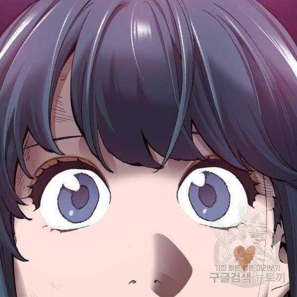 Phá Bỏ Giới Hạn - Chapter 75.5 - Trang 156