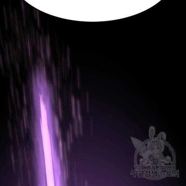 Phá Bỏ Giới Hạn - Chapter 75.5 - Trang 161