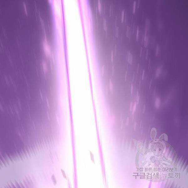 Phá Bỏ Giới Hạn - Chapter 75.5 - Trang 163