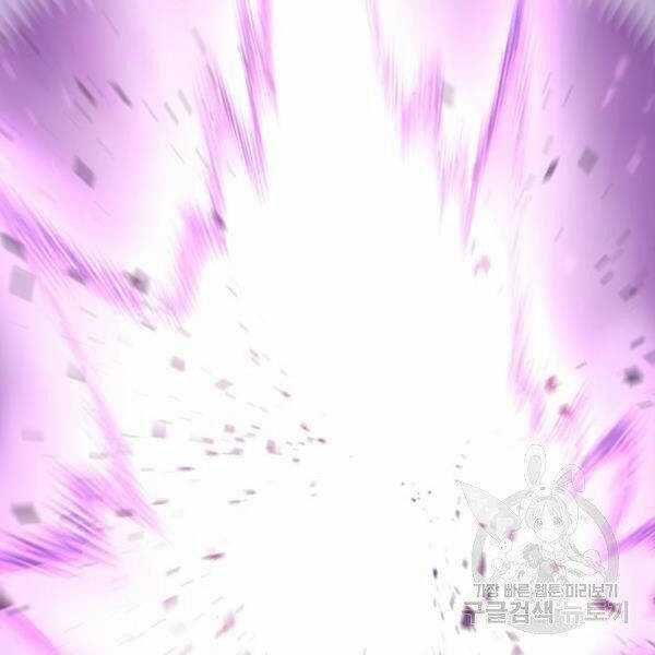 Phá Bỏ Giới Hạn - Chapter 75.5 - Trang 164