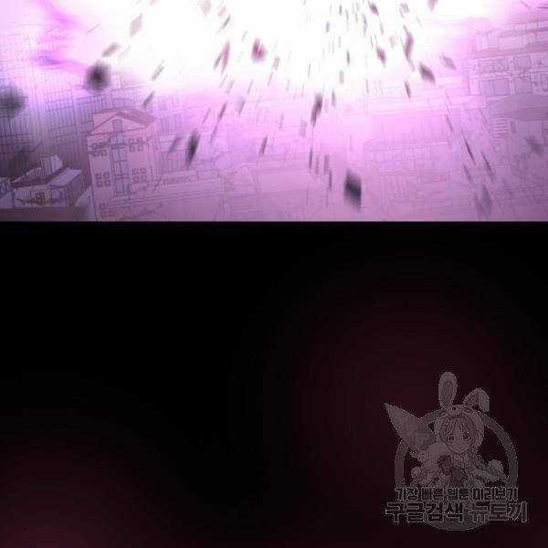 Phá Bỏ Giới Hạn - Chapter 75.5 - Trang 165