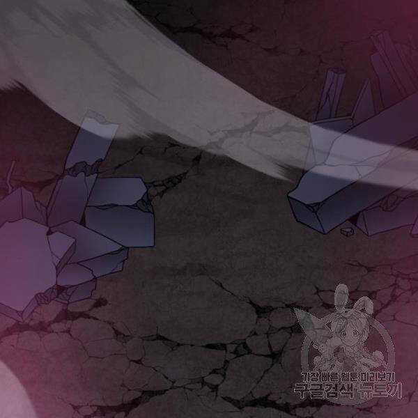 Phá Bỏ Giới Hạn - Chapter 75.5 - Trang 167