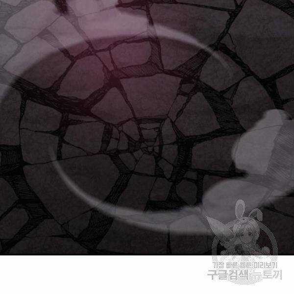 Phá Bỏ Giới Hạn - Chapter 75.5 - Trang 169