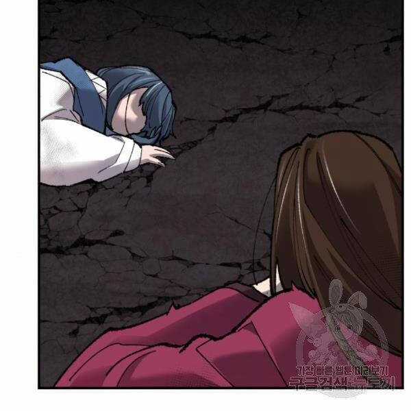 Phá Bỏ Giới Hạn - Chapter 75.5 - Trang 18