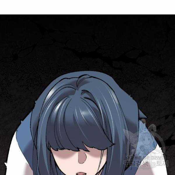 Phá Bỏ Giới Hạn - Chapter 75.5 - Trang 171