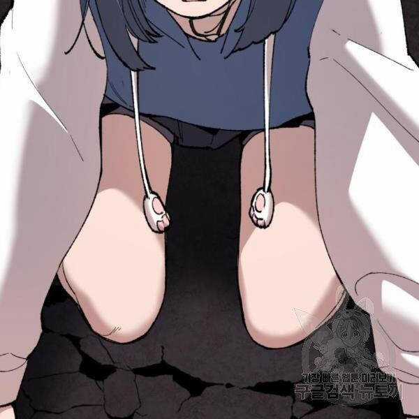 Phá Bỏ Giới Hạn - Chapter 75.5 - Trang 172