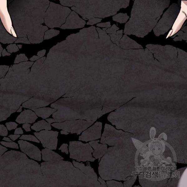 Phá Bỏ Giới Hạn - Chapter 75.5 - Trang 173