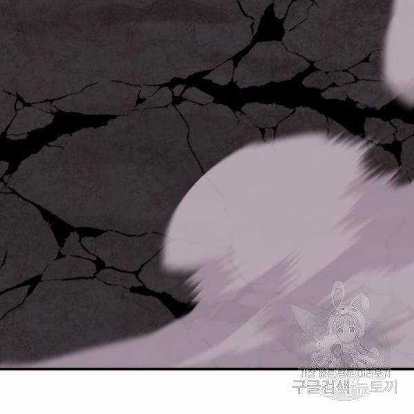 Phá Bỏ Giới Hạn - Chapter 75.5 - Trang 174