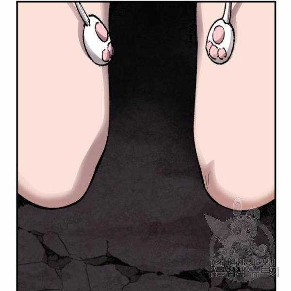 Phá Bỏ Giới Hạn - Chapter 75.5 - Trang 176