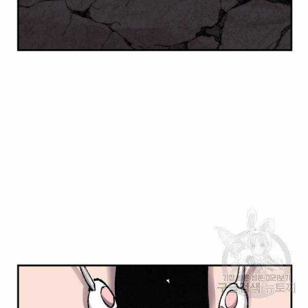 Phá Bỏ Giới Hạn - Chapter 75.5 - Trang 177