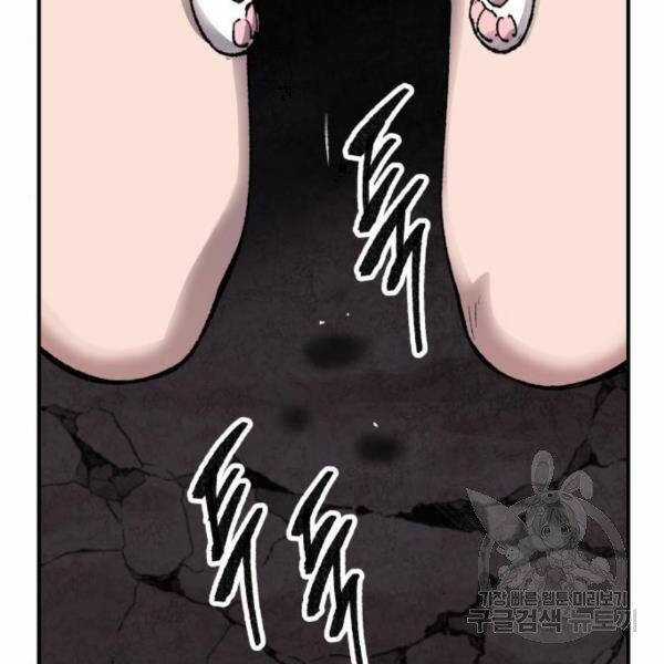 Phá Bỏ Giới Hạn - Chapter 75.5 - Trang 178