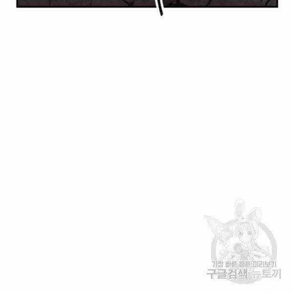 Phá Bỏ Giới Hạn - Chapter 75.5 - Trang 179