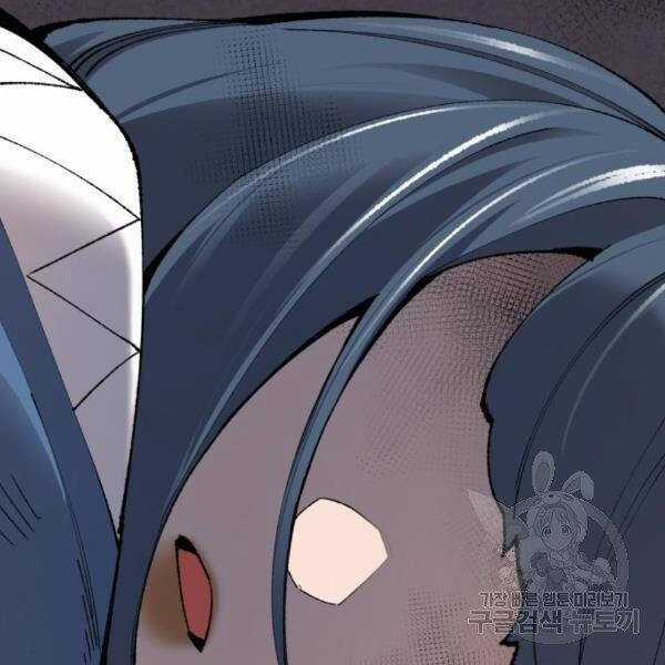 Phá Bỏ Giới Hạn - Chapter 75.5 - Trang 20