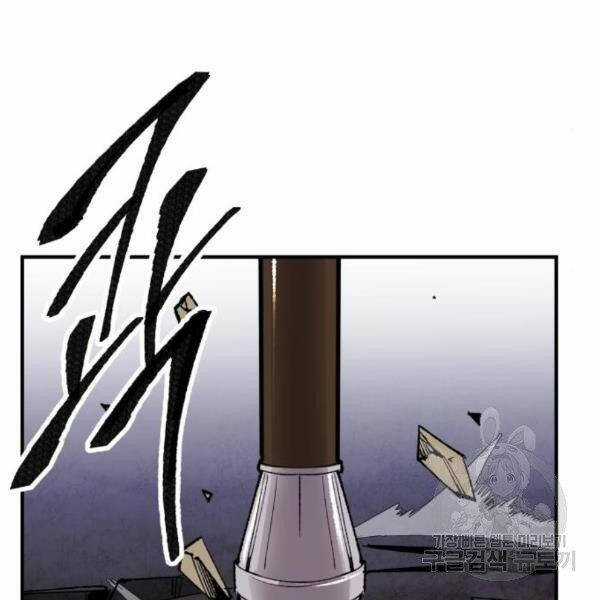 Phá Bỏ Giới Hạn - Chapter 75.5 - Trang 26