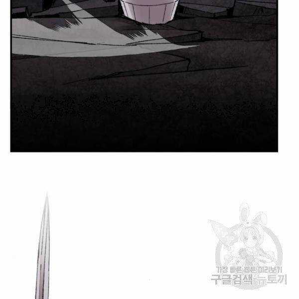 Phá Bỏ Giới Hạn - Chapter 75.5 - Trang 27