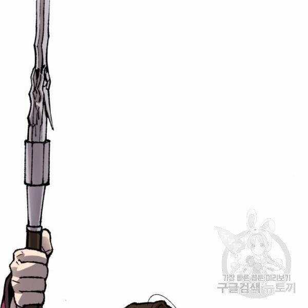 Phá Bỏ Giới Hạn - Chapter 75.5 - Trang 28