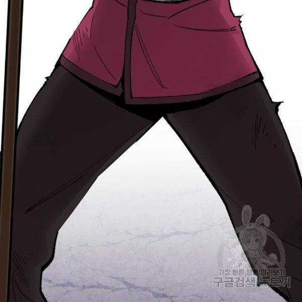 Phá Bỏ Giới Hạn - Chapter 75.5 - Trang 30