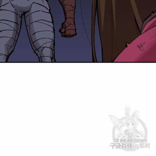 Phá Bỏ Giới Hạn - Chapter 75.5 - Trang 36