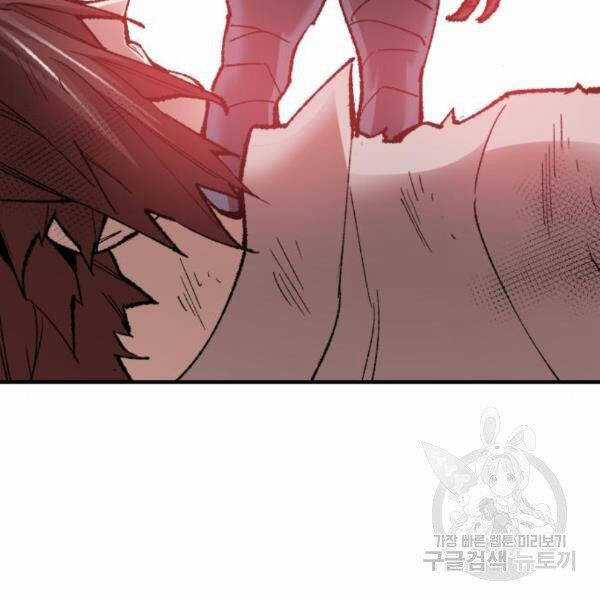 Phá Bỏ Giới Hạn - Chapter 75.5 - Trang 5