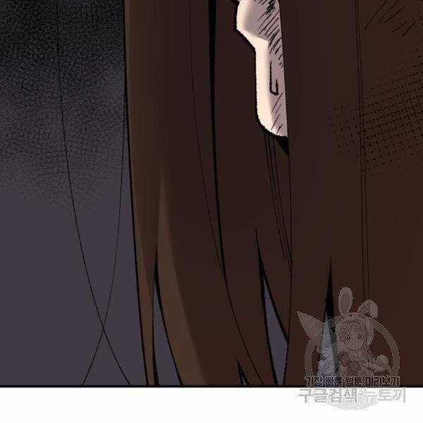 Phá Bỏ Giới Hạn - Chapter 75.5 - Trang 41