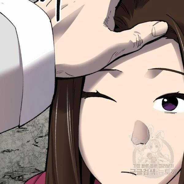 Phá Bỏ Giới Hạn - Chapter 75.5 - Trang 50