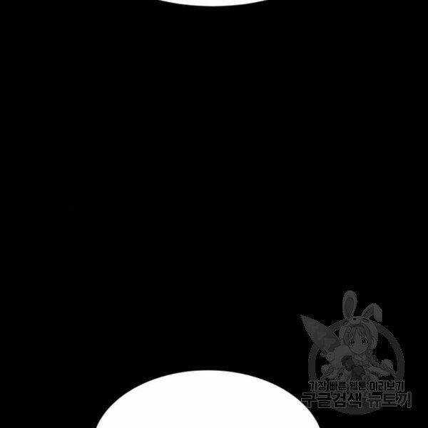 Phá Bỏ Giới Hạn - Chapter 75.5 - Trang 58