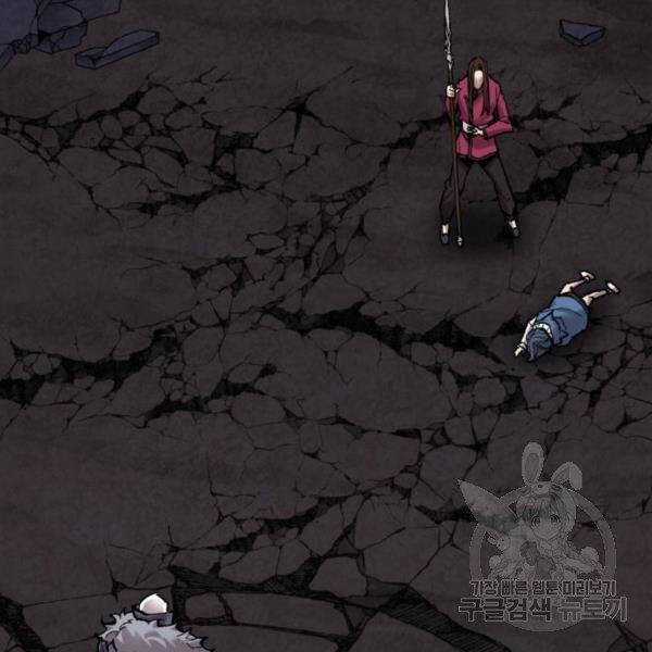 Phá Bỏ Giới Hạn - Chapter 75.5 - Trang 63