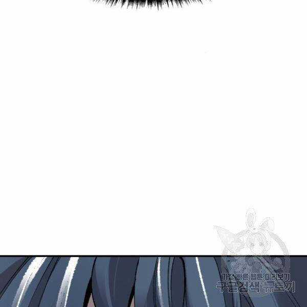 Phá Bỏ Giới Hạn - Chapter 75.5 - Trang 65