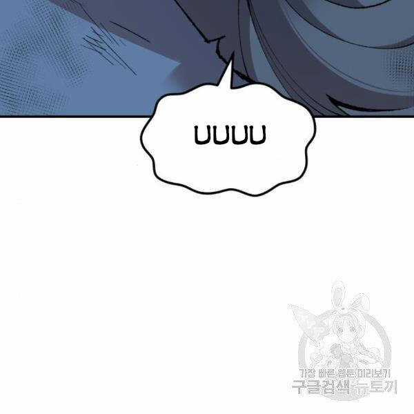 Phá Bỏ Giới Hạn - Chapter 75.5 - Trang 67