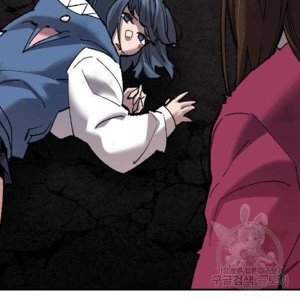 Phá Bỏ Giới Hạn - Chapter 75.5 - Trang 69