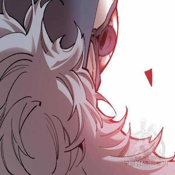 Phá Bỏ Giới Hạn - Chapter 75.5 - Trang 8