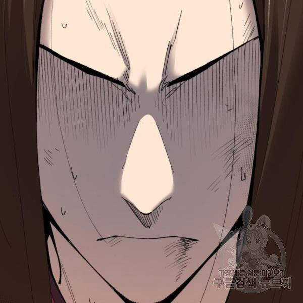 Phá Bỏ Giới Hạn - Chapter 75.5 - Trang 73