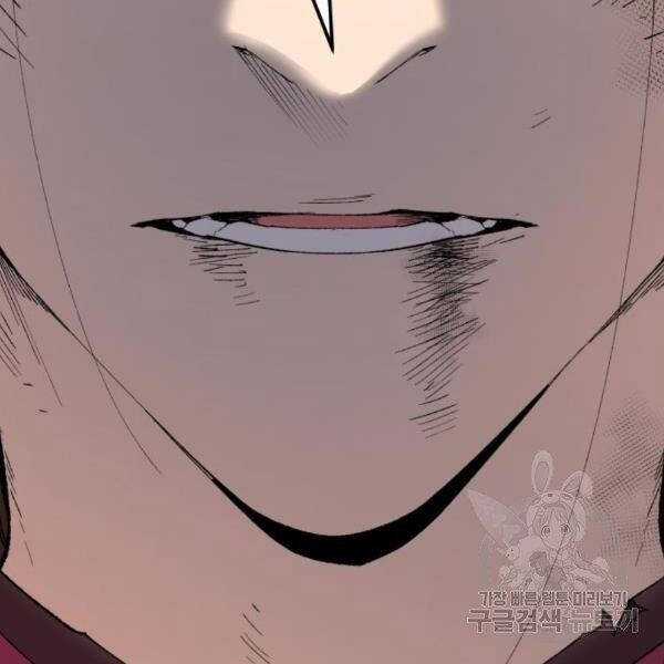 Phá Bỏ Giới Hạn - Chapter 75.5 - Trang 76