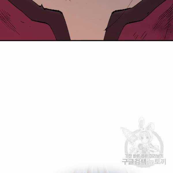 Phá Bỏ Giới Hạn - Chapter 75.5 - Trang 77