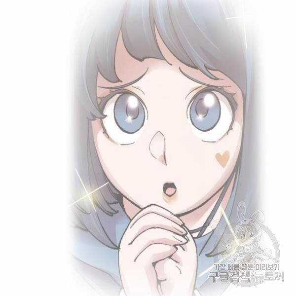 Phá Bỏ Giới Hạn - Chapter 75.5 - Trang 78