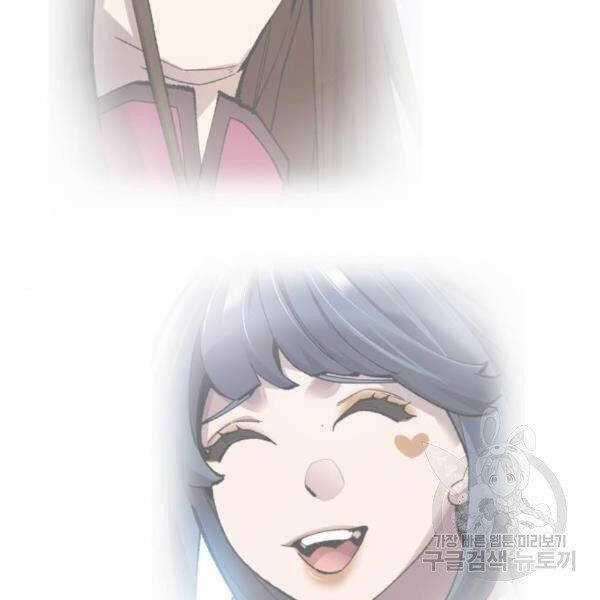 Phá Bỏ Giới Hạn - Chapter 75.5 - Trang 80