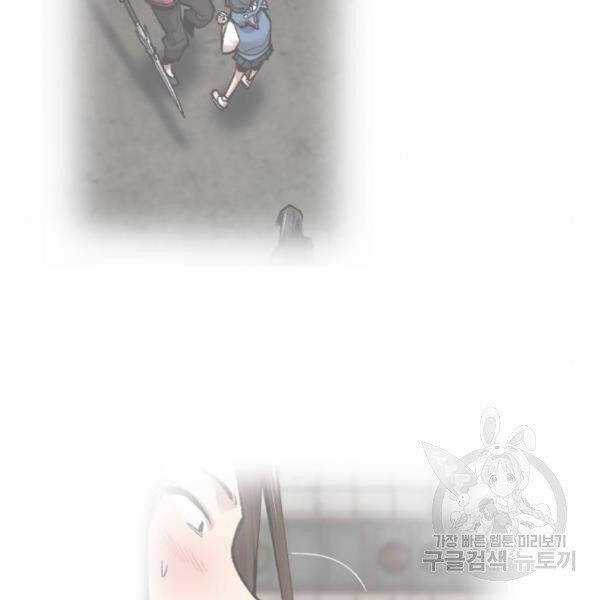 Phá Bỏ Giới Hạn - Chapter 75.5 - Trang 82