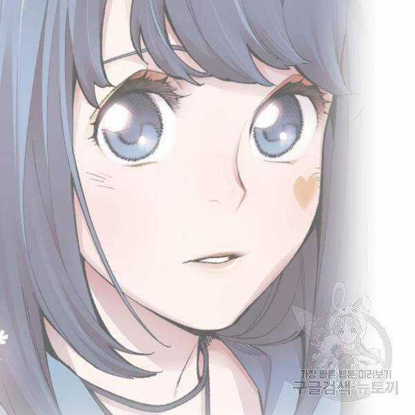 Phá Bỏ Giới Hạn - Chapter 75.5 - Trang 85