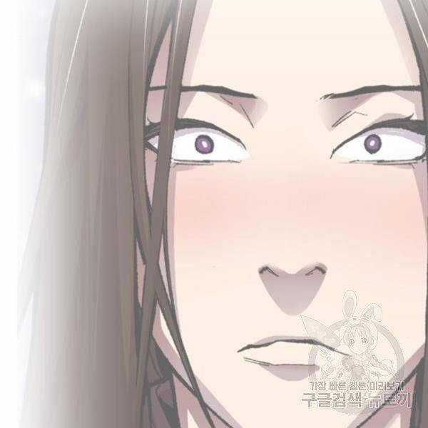 Phá Bỏ Giới Hạn - Chapter 75.5 - Trang 87