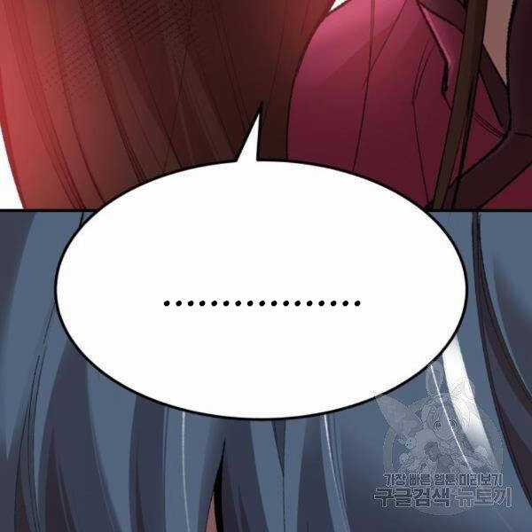 Phá Bỏ Giới Hạn - Chapter 75.5 - Trang 92