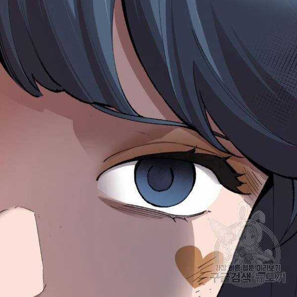 Phá Bỏ Giới Hạn - Chapter 75.5 - Trang 93