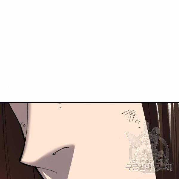 Phá Bỏ Giới Hạn - Chapter 75.5 - Trang 97