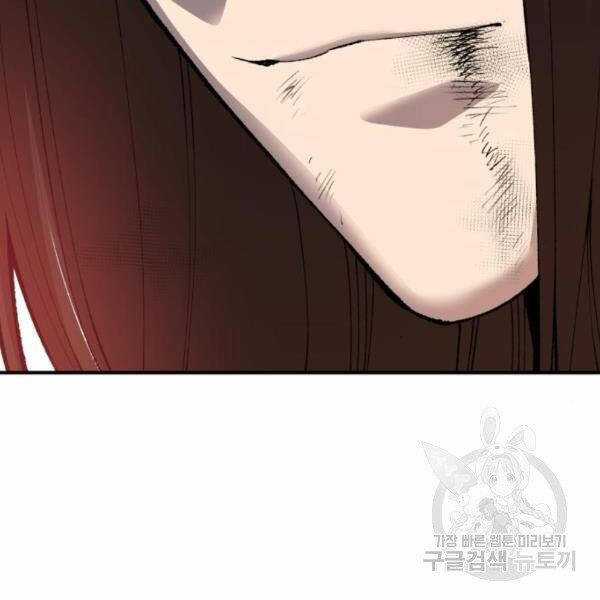 Phá Bỏ Giới Hạn - Chapter 75.5 - Trang 98