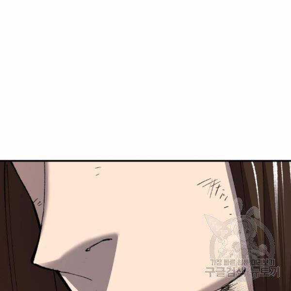 Phá Bỏ Giới Hạn - Chapter 75.5 - Trang 99