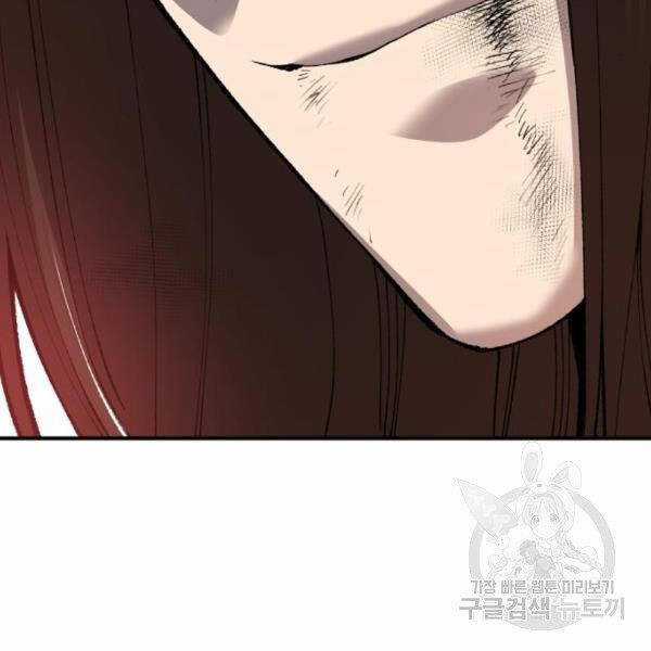 Phá Bỏ Giới Hạn - Chapter 75.5 - Trang 100