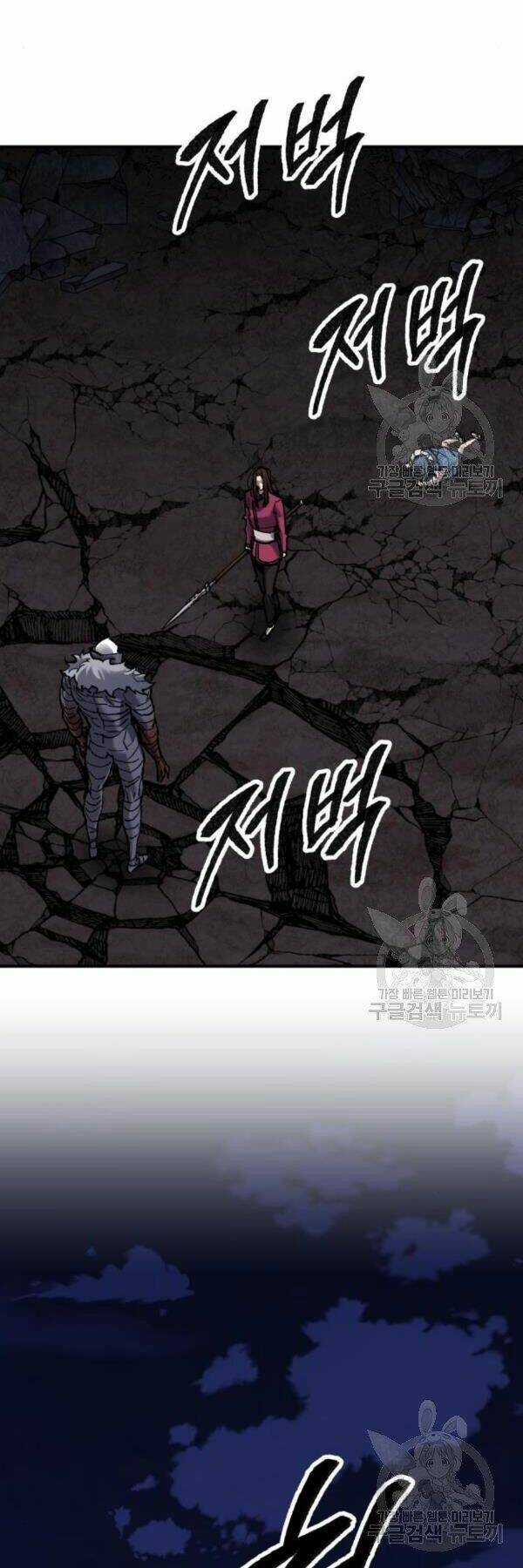 Phá Bỏ Giới Hạn - Chapter 75 - Trang 102