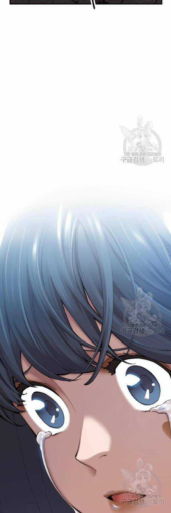 Phá Bỏ Giới Hạn - Chapter 75 - Trang 127