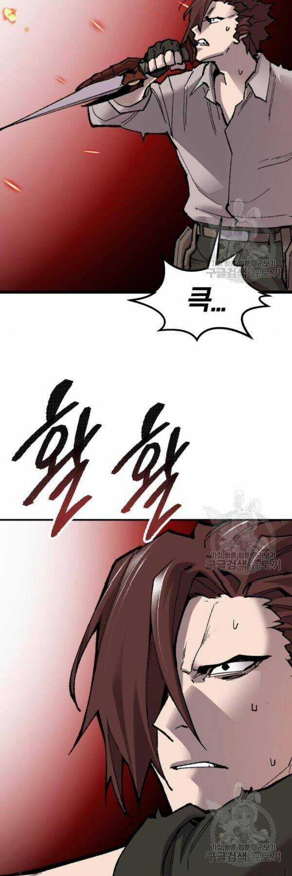 Phá Bỏ Giới Hạn - Chapter 75 - Trang 37