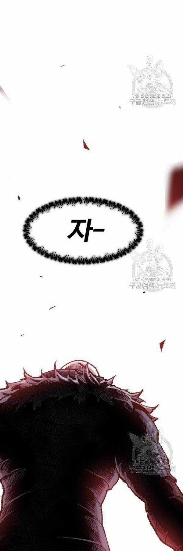 Phá Bỏ Giới Hạn - Chapter 75 - Trang 5