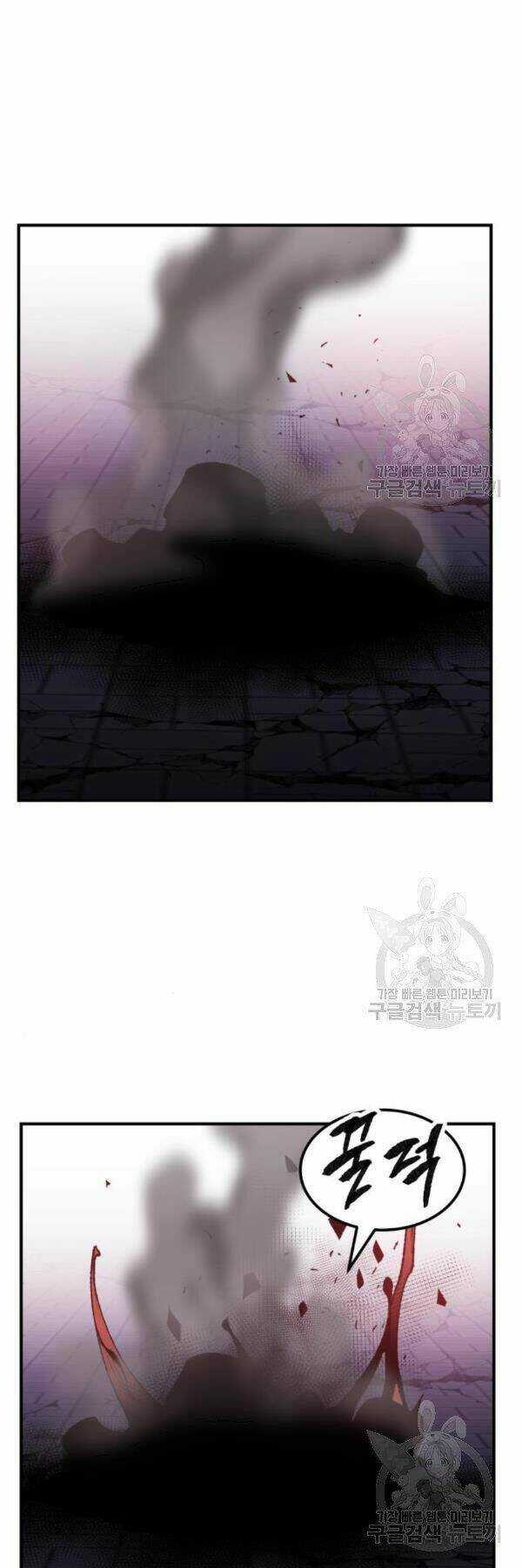 Phá Bỏ Giới Hạn - Chapter 75 - Trang 41